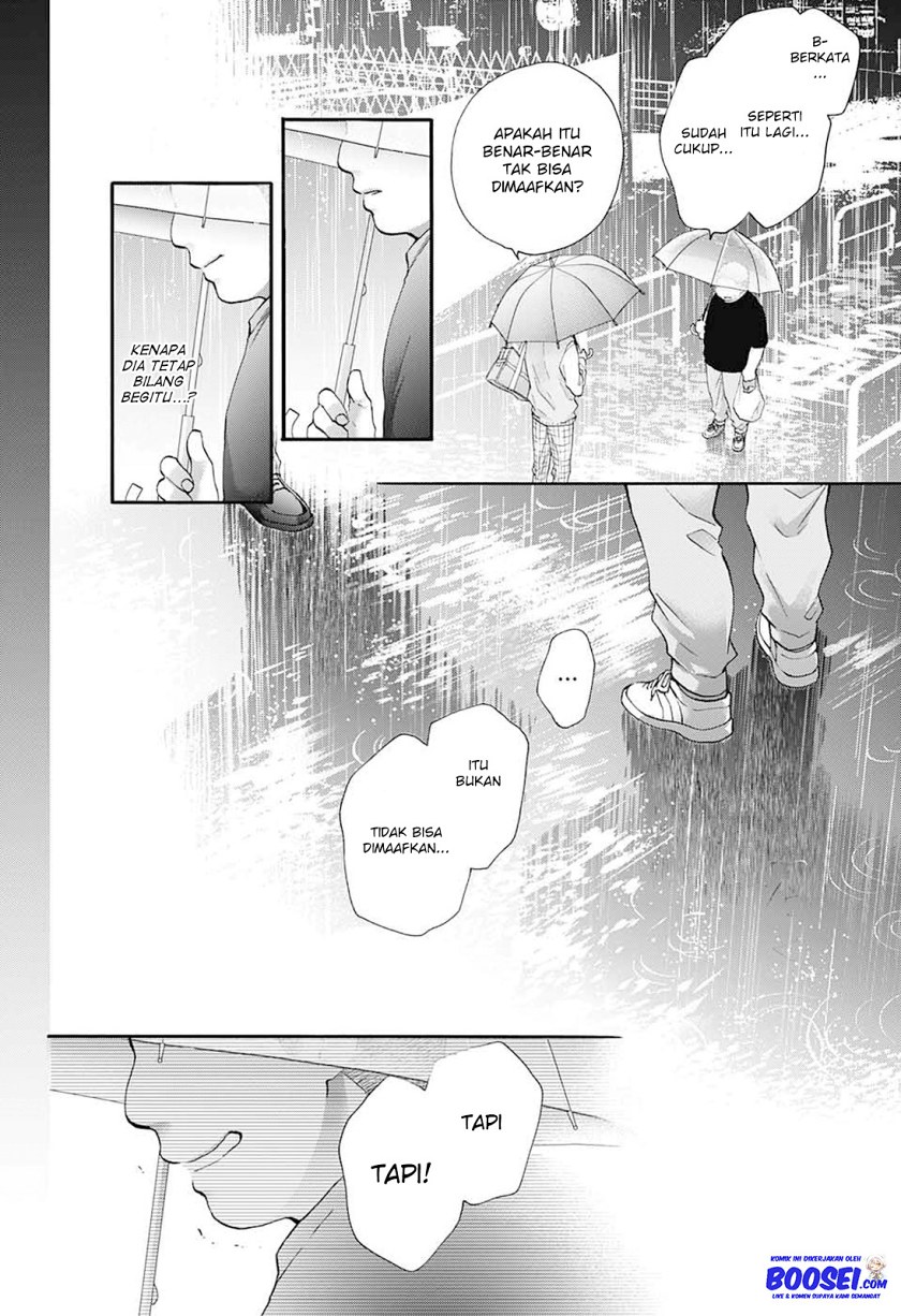 Kono Oto Tomare!